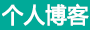 察哈尔娱乐网
